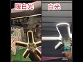 露遊go~5葉led折疊燈泡 省電led 客廳帳照明 天幕照明 居家照明 夜市照明 75w大功率超亮 白光 暖白