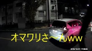 ドライブレコーダー　イエローカットの動画