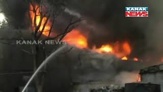 Fire Breaks Out At Power House In Hardoi of Uttar Pradesh