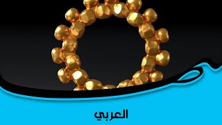 قصة شعار \