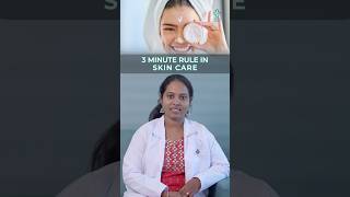 Dry Skin ഉള്ളവർ എങ്ങനെ Moisturizer ഉപയോഗിക്കാം | Skin Care Rules | DrNas Health