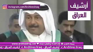 شاهد محامي صدام حسين نجيب النعيمي يسخر من الادعاء العام ويطالب المحكمة بعدم إلتفاف على العدالة.