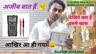 themisto TH-M98 Digital Multimeter | unboxing | and overview in hindi #Aleemshaikh