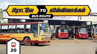 பிராட்வே to வில்லிவாக்கம் I Chennai Broadway, High Court, Parrys To Villivakkam MTC VLOG Bus No 20