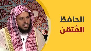الحافظ المُتقن وتلميذ بن باز.. الشيخ عبدالعزيز الطريفي