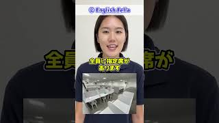 【必見】セブ留学のスパルタ校 おすすめ4選！ #shorts