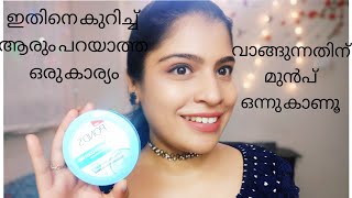 Ponds Super Light Gel moisturizer Review in Malayalam// Best face cream for oily skin in #Malayalam