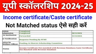 Income Certificate Not Matched With Revenue Database,Caste Certificate up scholarship status