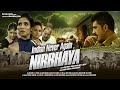 Indian Never Again Nirbhaya | New Bollywood Hindi Full HD Movie 2022 | Richa, Dinesh, Bidisha |