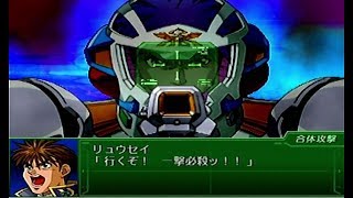 「第3次スーパーロボット大戦α」戦闘演出集：バンプレイオス