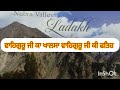 part 43 ਅੰਗ 188 ਆਓ ਸਾਹਿਜ ਪਾਠ ਸ੍ਰਵਣ ਕਰੀਏ ytstudio ytvideo youtubevideo viralvideo motivational