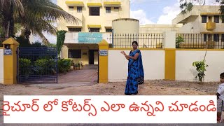 రాయచూర్ లో  కోటర్స్ (katras) ఎలా ఉన్నవి చూడండి( house)//ismart sirisha raichur 🙏