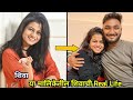 Shiva Lifestyle from Shiva Marathi Serial Cast on Zee Marathi