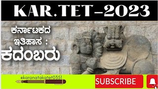 ಕದಂಬರು 📚 ಕೊಡುಗೆಗಳು,ಸಾಹಿತ್ಯ, ಕಲೆ ವಾಸ್ತುಶಿಲ್ಪ.