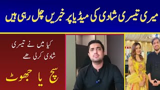 Iqrar ul Hassan|iqrar ul Hassan And Aroosa Khan marriage news|third wife News