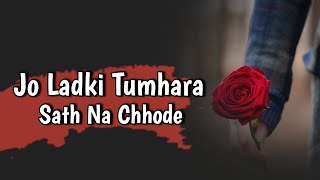 Sacha Humsafar | True Love Shayari | Shayari Love | New Love Shayari | Shayari 2022 | KLV Shorts