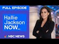Hallie Jackson NOW - June 19 | NBC News NOW