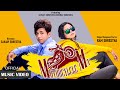 Motorcycle Ma || Ram Shrestha | Sanjay Shrestha | Reshma Shrestha | New Nepali Official Song