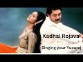 |காதல் ரோஜாவே|Kadhal Rojave|Singing your Yuvaraj|