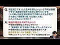 【森鉄先生がドンドン答える 】私大志望です 共通テスト模試やるだけ無駄ですか ｜《一問一答》教えて森田先生