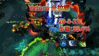 【DOTA2】这局20杀白虎打的太凶了，六神装白虎横扫敌军！