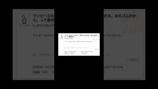 【Yahoo!知恵袋】Q.僕とう○ちはどっちが臭いですか？