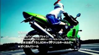 『ばくおん!!』 来夢先輩（川崎来夢） Cosplayer of Raimu Kasawsaki(Bakuon!!) on KAWASAKI Ninja 250 Special E