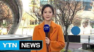 [날씨] 맑고 완연한 봄 기운...불청객 미세먼지 주의 / YTN