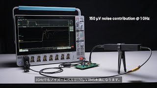 新登場 TICPシリーズIsoVu™ アイソレーション型 電流シャント・プローブ