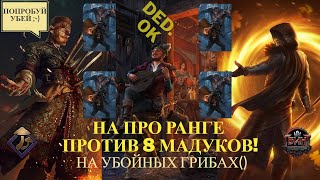 Гвинт. Гединейт feat Неуязвимые! Гайд. Патч 10.11