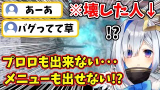 ⑯【SEKIRO】かな狼、SEKIROを壊してしまう【天音かなた/ホロライブ/かなたそ/切り抜き】