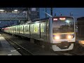 209系2000番台 2100番台千マリc425編成〈2000番台サドナン〉旭駅1番線入線＆発車