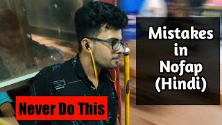 3 Common Mistakes in Nofap in Hindi