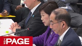 小池知事「合意なき決定」 4者協議でマラソンは札幌移転にて決着　（2019年11月1日）