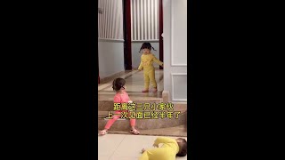 Baby Douyin - Baby So Cute - Tiktok Trung Quốc Chanel #103