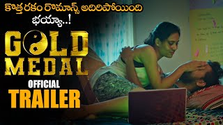 Gold Medal Telugu Movie Official Trailer || Udaykumar Muntha || Devi Sree || NS