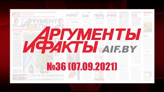 Обзор материалов еженедельника \