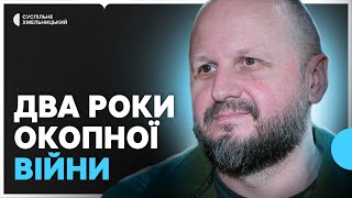 «Приданий батальйон – це не свій – постійно потрапляв у гущавину важких боїв» - Роман Миколаїв