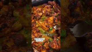 Oven baked Chicken wings-باڵی مریشک بە فرن _جناح الدجاج #chickenwings #chickenrecipe