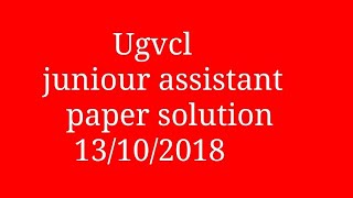 Ugvcl  paper solution |13-10-2018|juniour assistant