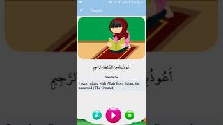 Islamic Duas For Kids | Learn Islamic Duas Part 1 | Learn Islam | Animated Movies For Kids