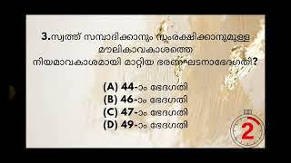 നീണ്ട മൂക്കുള്ള സ്ത്രീയുടെ സ്വഭാവം|Gk|malayalam|psc|quiz|psc bullets