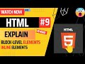 HTML Tutorial : Unveiling Block-level Elements & Inline Elements | Web Development | 2023 | #9