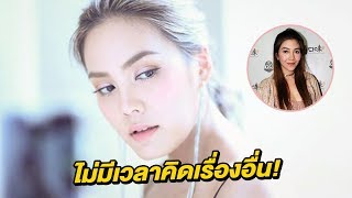 [คลิปเต็มไม่ตัด]  เจนี่ ลั่นปล่อยผ่าน ไม่ว่างคิดเรื่อง วุ้นเส้น