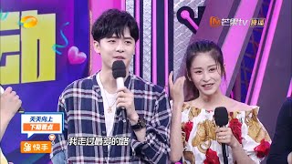 5月20日看点：坤音四子踢馆，付辛博颖儿甜蜜暴击？ 《天天向上》Day Day Up【湖南卫视官方频道】