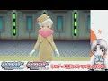 リスナーからリクエストされたポケモンでマスタークラス挑んでみた！【bdspバトルタワー攻略】