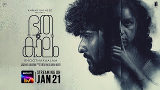 Bhoothakaalam | Malayalam Film | Official Trailer | SonyLIV | Streaming on 21st Jan