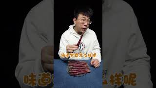 网红水果萝卜，你是咋尝出来它甜的呢？#打假  #测评  #水果萝卜