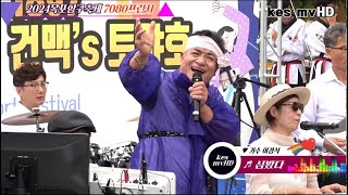 리턴즈 그룹사운드 ♬심봤다♥가수 이경식//2024목포항구축제 7080프린지