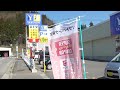 薬王堂 青森大鰐店【青森県・大鰐町】　2023.04.01